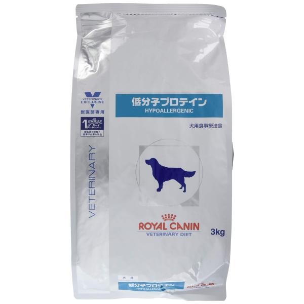 ロイヤルカナン 療法食 低分子プロテイン 犬用 ドライ 3kg