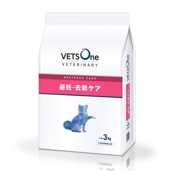 他サイト： ベッツワンベテリナリー 犬用 避妊・去勢ケア（ニュータードケア） チキン 小粒の商品画像