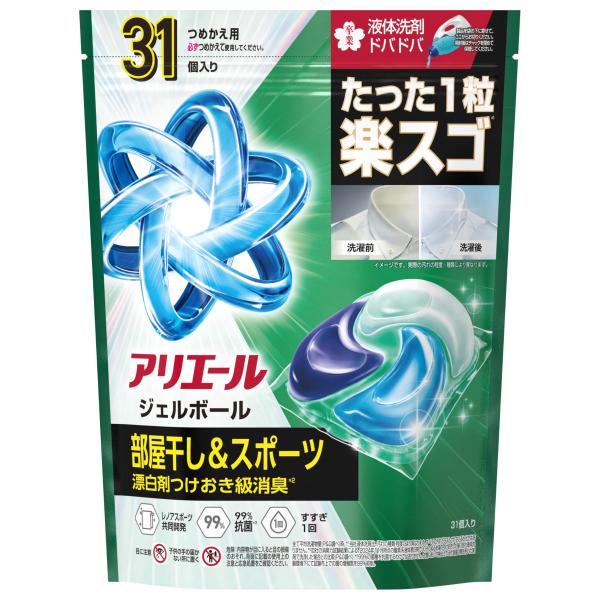 アリエール 洗濯洗剤 ジェルボール プロ 部屋干し＆スポーツ 部屋干しでもさわや
