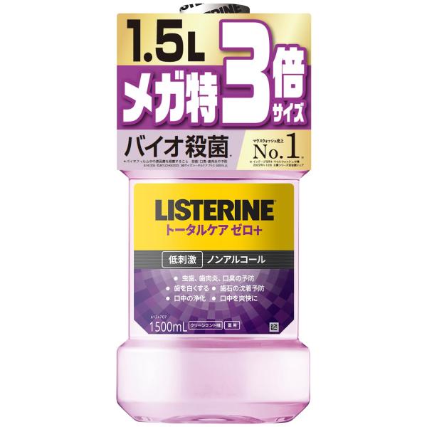 【大容量】 LISTERINE(リステリン) トータルケアゼロプラスマウスウォッシュ 液