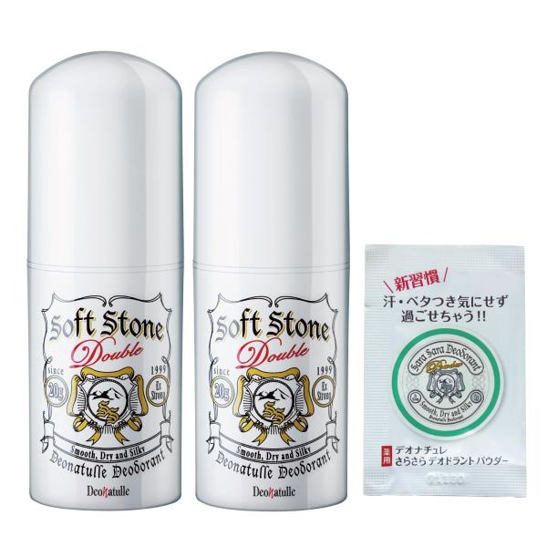 他サイト： 【Amazon.co.jp限定】 【医薬部外品】 デオナチュレ ソフトストーンW ワキ用 直の商品画像