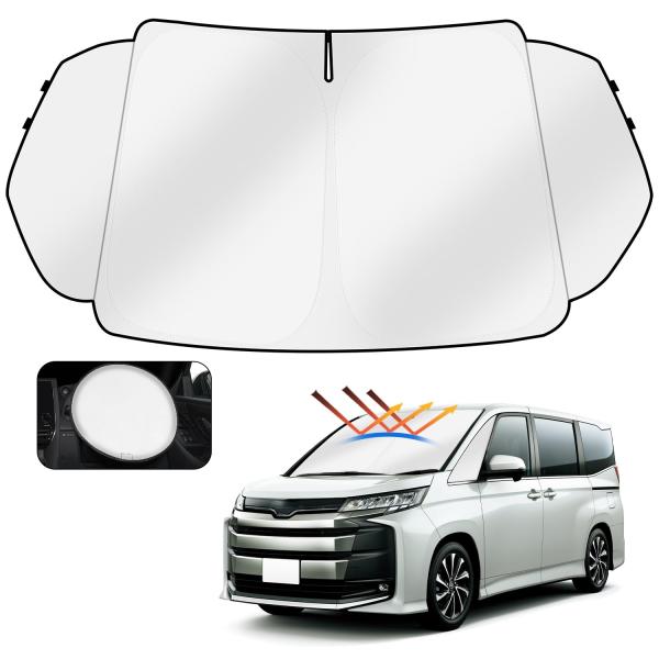 Cartist トヨタ 新型 ヴォクシー ノア 90系 フロントサンシェード VOXY NOAH 4代