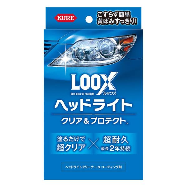 KURE(呉工業) LOOX(ルックス) ヘッドライト クリア アンド プロテクト 36ml,4ml