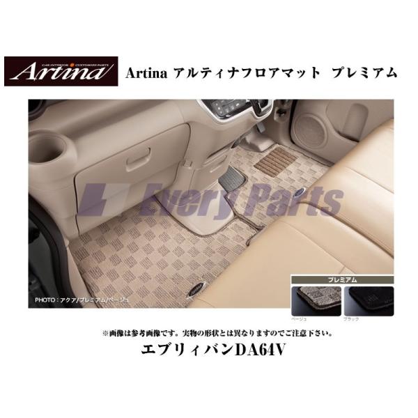 mx[WnArtina AeBitA}bg v~A GuCoDA64V(H17/8-) MTԗp