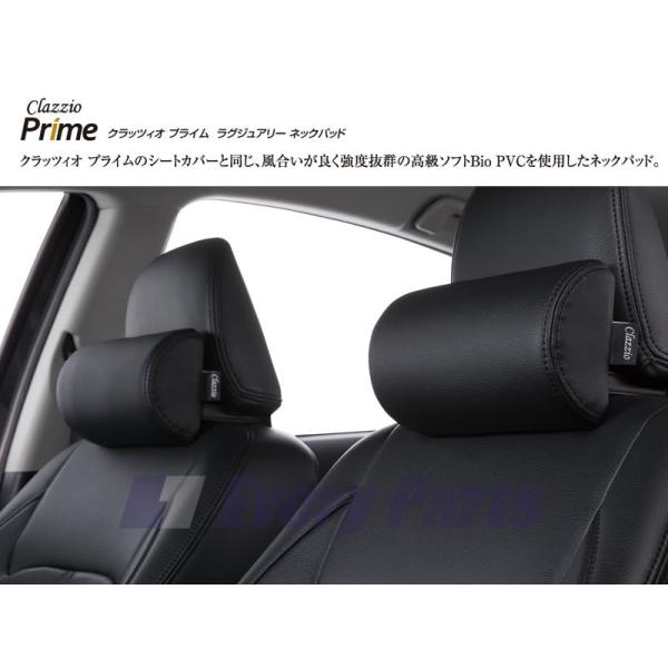 クラッツィオ ラグジュアリー ネックパット ヘッドレスト everyparts_clazzio-npad-bl