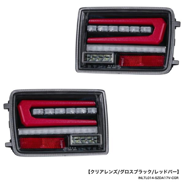 LEDテールランプ クリア/レッド 3連デザイン LEDテールランプ クリア/レッド 3連デザイン LEDテールレンズ