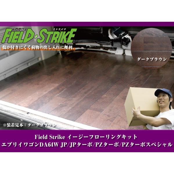 v`mFm_[NuEnField Strike t[OLbg GuCSDA64W JP/JP^[{/PZ^[{/PZ^[{XyV