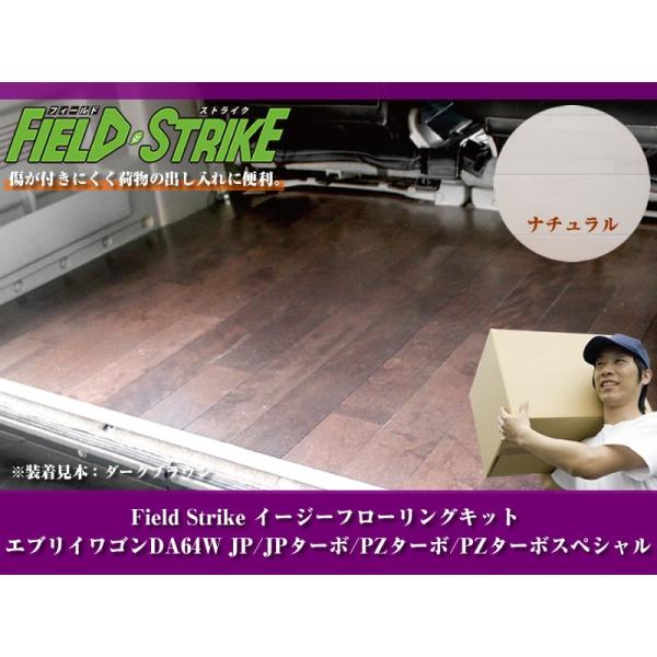 v`mFmi`nField Strike t[OLbg GuCSDA64W JP/JP^[{/PZ^[{/PZ^[{XyV