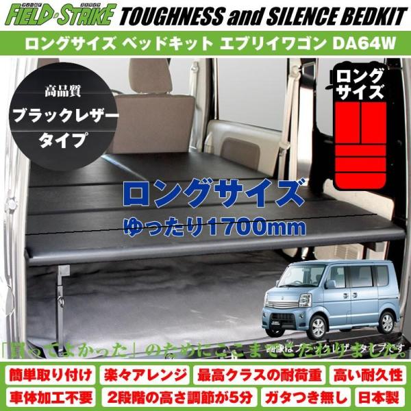 スズキ（SUZUKI） 【ブラックレザータイプ】Field Strike ロングサイズ