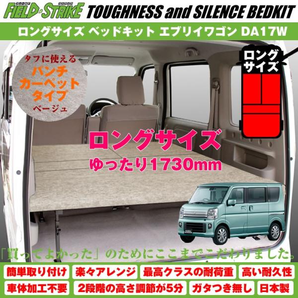 yp`J[ybg^Cv/x[WzField Strike OTCY xbhLbg GuCS DA17W (H27/2-) 1730mmI