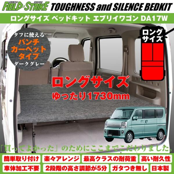スズキ（SUZUKI） 【パンチカーペットタイプ/ダークグレー】Field