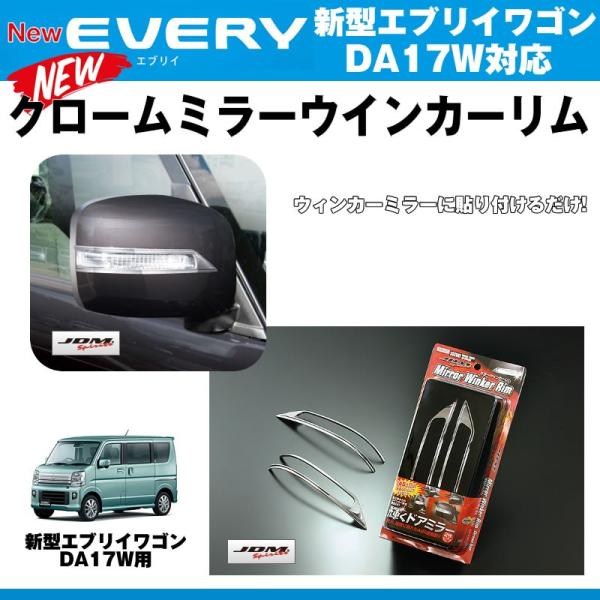 everyparts_ft-jmr-s001