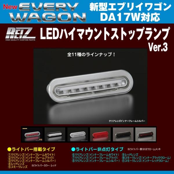 DA17ライツHID クリアレンズ 左右新品‼️ everyparts_hml-sz08-da17w-3