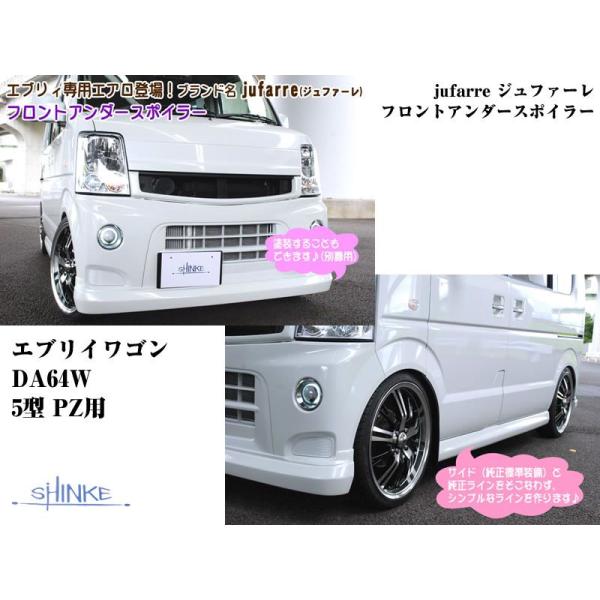 m~XeAXoCIbgp[ZEDnjufarre Wt@[tgA_[X|C[ GuCS DA64W 5/6^ PZn