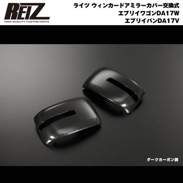 everyparts_lm-sz03-dcb