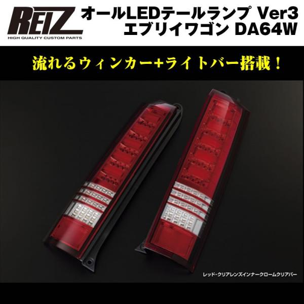everyparts_ltl-da64w-v3-r-rcc everyparts_ltl-da64w-v3-r-rcc