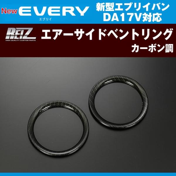 �m�J�[�{�����nREIZ ���C�c �G�A�[�T�C�h�x���g�����O �G�u���C �o�� DA17 V(H27/2-)