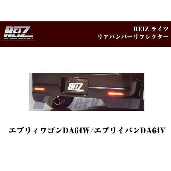 REIZ CcLEDAop[tN^[ GuCSDA64W/GuCoDA64V(H17/8-)1-5^