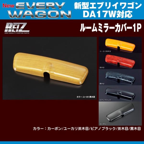 m[JؖځnREIZ Cc [~[Jo[1P GuCSDA17W(H27/2-)