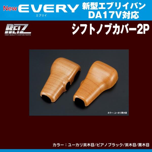 m[JؖځnREIZ Cc VtgmuJo[2P GuCoDA17V(H27/2-)4ATԗp