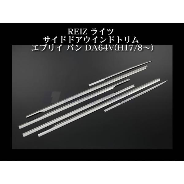 REIZ Cc TChhAEChg 8P GuCo DA64V(H17/8-)