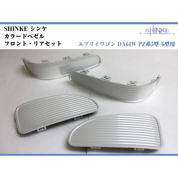 mp[zCgZ7TnSHINKE VPJ[hx[ GuCS DA64W PZn5^/6^p