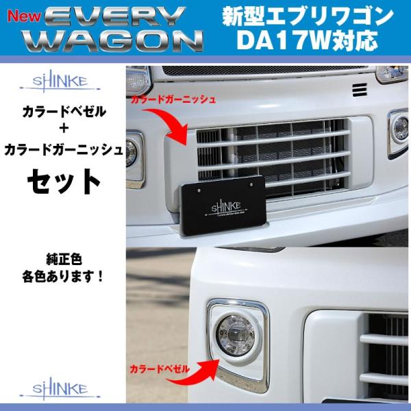 ^CvmVL[Vo[^bNiZ2SjnSHINKE VP J[hx[/J[hK[jbVZbg GuC S DA17 W (H27/2-)