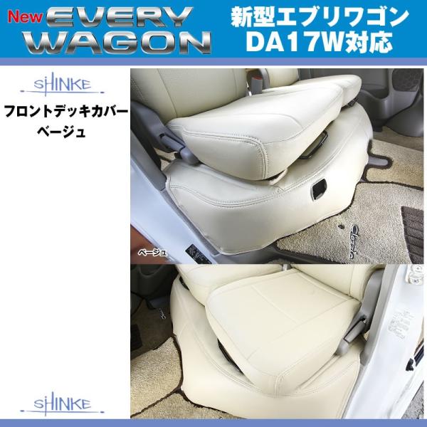 (AC{[)SHINKE VP tgfbLJo[ GuC S DA17 W (H27/2-)
