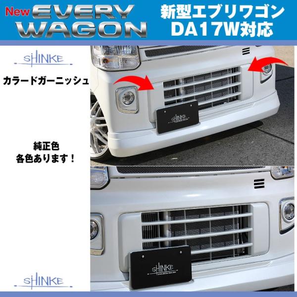 ^Cvmu[CbVubNp[3iZJ3jnSHINKE VP J[hK[jbV GuC S DA17 W (H27/2-)