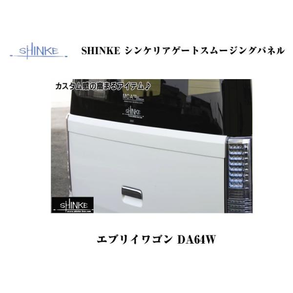 mVL[Vo[^bNZ2SnSHINKE VPAQ[gX[WOpl GuCSDA64W(H17/8-)