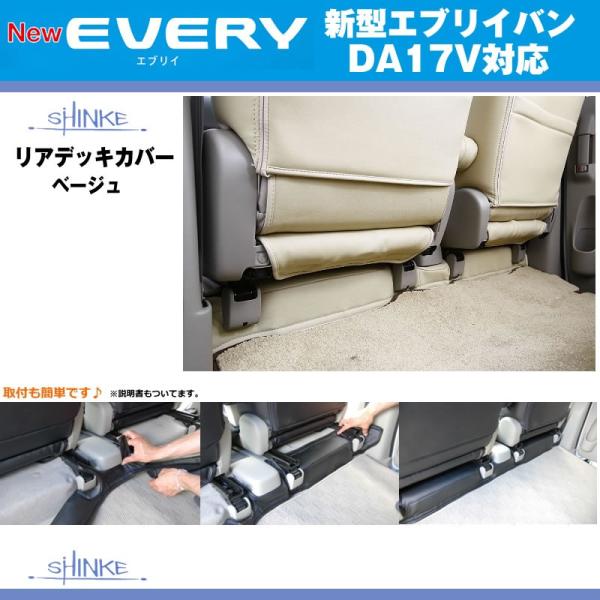 (AC{[)SHINKE VP AfbLJo[ }WbNe[vt GuC o DA17 V (H27/2-)