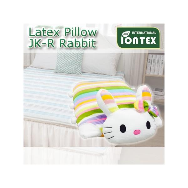 枕 IONTEX 天然ラテックス枕キャラクター枕 Rabbit 兎‐SY765036 : jk-r