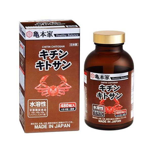 キチンキトサンサプリ 亀本家 キチンキトサン Sh762290 Buyee Buyee Japanese Proxy Service Buy From Japan Bot Online
