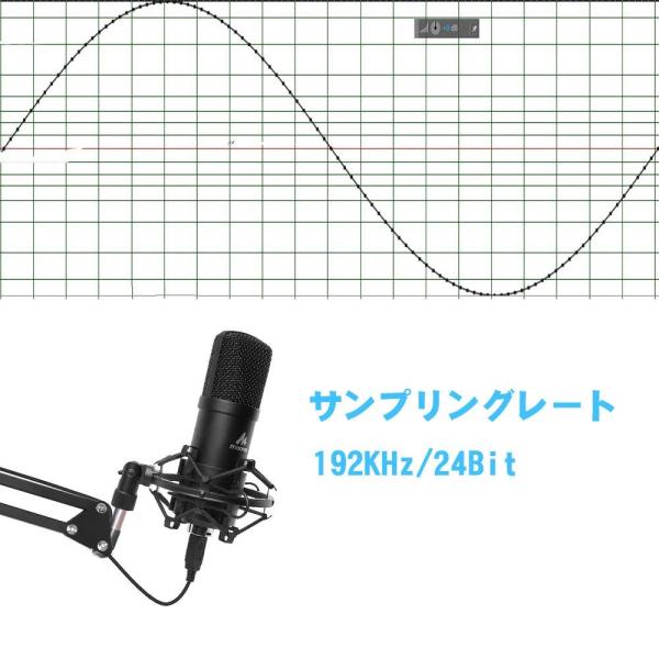 Maono Usbマイク コンデンサーマイク Pc マイクセット マイクスタンド 付与 高音質 生放送 Youtube アームスタンド付き 録音