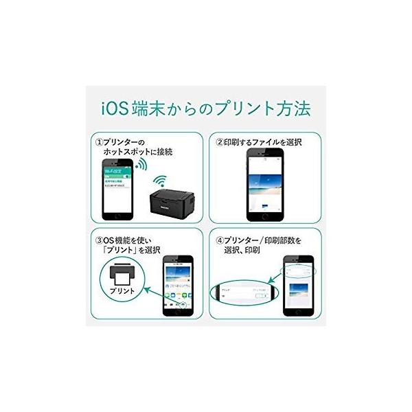 エレコム モノクロレーザープリンター Wifi接続 タブレット対応 販売実績no 1 スマホ Epr Ls01w