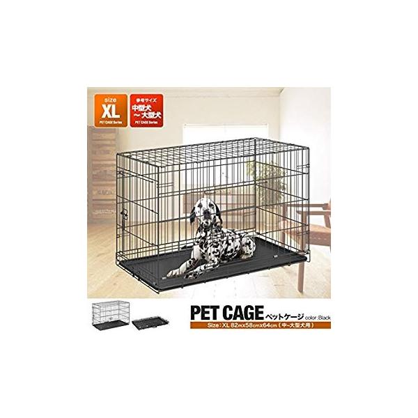 Ottostyle Jp 折り畳み式 ペットケージ Xlサイズ 幅cm 奥行き58cm 高さ64cm 中型犬 限定モデル 大型犬用 ドッグサークル