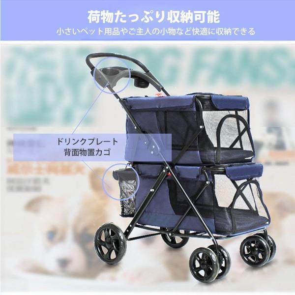 Newox ペットカート 多頭用 折りたたみ 中小型犬 軽量 上下2段独立カゴタイプ 猫 ブルー 毎日激安特売で 営業中です 多機能