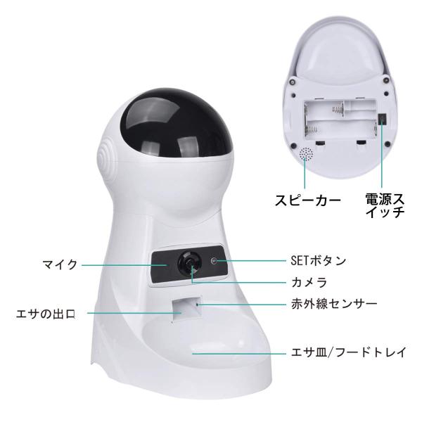 自動給餌器 猫 犬 カメラ付き 自動餌やり器 カメラ付き自動給餌器 ペットフィーダ ドッグカメラ スマホ遠 オートフィーダ 犬猫用自動給餌器 特価キャンペーン