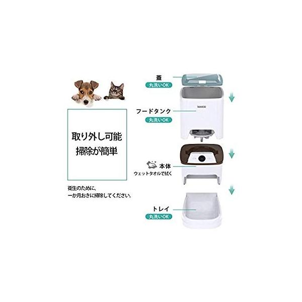 自動給餌器 猫 犬用 Iseebiz スマホで遠隔操作 カメラ付きペット自動餌やり機 1日6食まで アプリ対応 5l大容量 録音 タイマー式 超美品再入荷品質至上