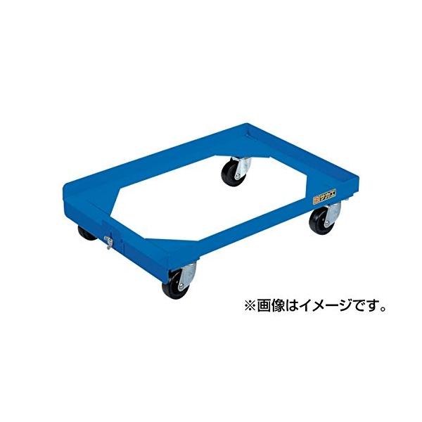 サカエ 台車 限定価格セール コンテナ台車 S 5db ブルー色