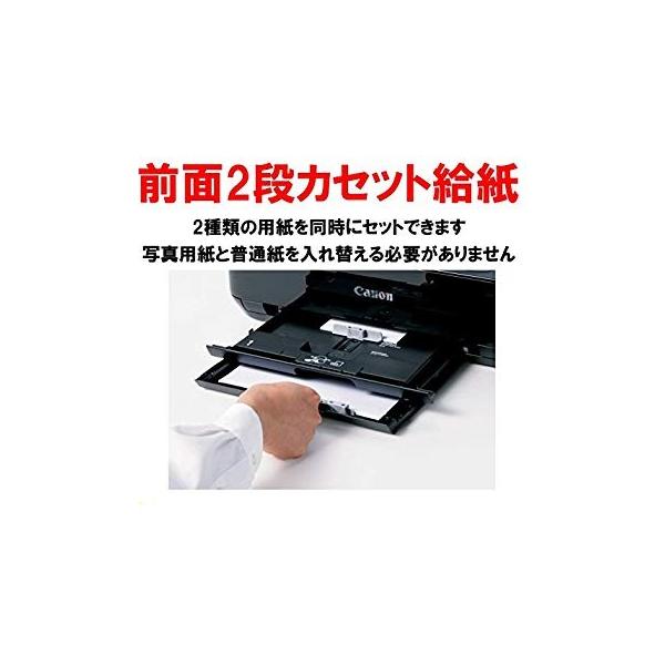 Canon インクジェットプリンター複合機 Pixus マーケット ブラック Mg6930 Bk