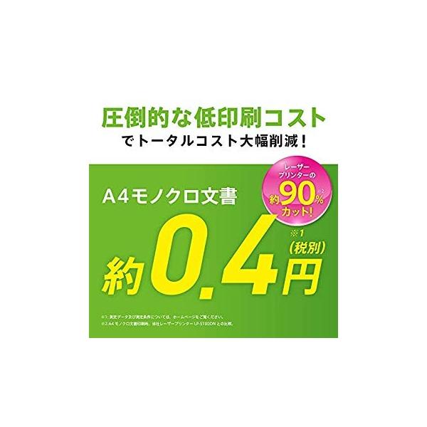 エプソン プリンター モノクロ インクジェット モノクロ 複合機 プリンター エコタンク搭載 Px M270ft Fax機能付き 複合機 011 Evidenthree