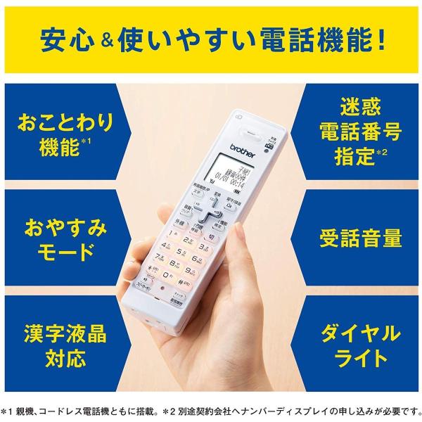 A4 Fax Mfc J998dn 子機1台付き プリンター 有線 無線lan ブラザー Adf Fax 両面印刷 Evidenthreeのブラザー 子機1台付き 電話機 インクジェット複合機 20191230185250 00123 Evidenthree