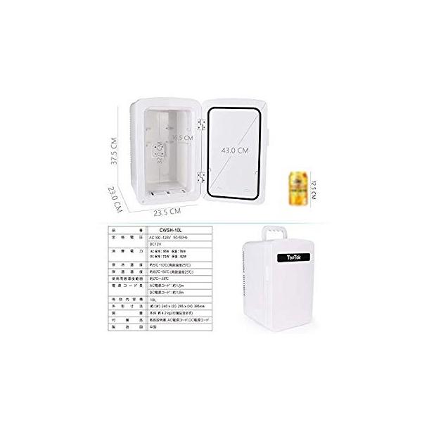 即出荷 Teptek 冷温庫小型冷蔵庫10l Ac Dc 2電源式保冷庫保温庫持ち運びレジャー家庭車載電子保冷保温ボックス部屋用 割引購入即納