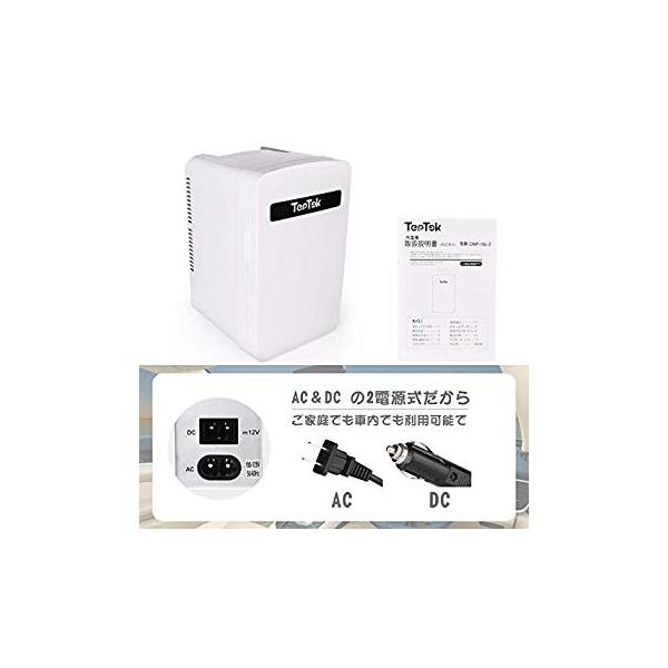 即出荷 Teptek 冷温庫小型冷蔵庫10l Ac Dc 2電源式保冷庫保温庫持ち運びレジャー家庭車載電子保冷保温ボックス部屋用 割引購入即納