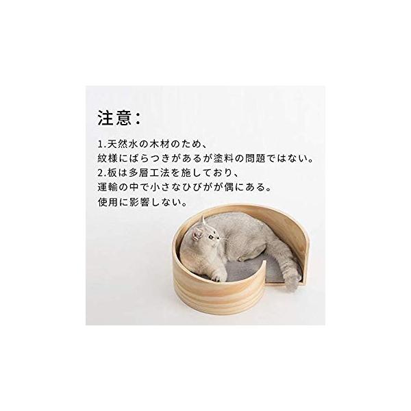 Pidan 猫ベッド 木製 春夏 洗える ペットベッド 高品質シナノキ 現代の
