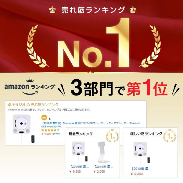 祝日 Bluehorse 壁掛け Dvd Cdプレーヤー Bluetoothスピーカー機能 Iphone 対応 Android メディアプレーヤー