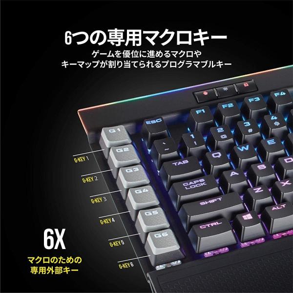Corsair K95 市場 Rgb Platinum Mx Speed 日本語ゲーミングキーボード Speedキースイッチ採 Cherry