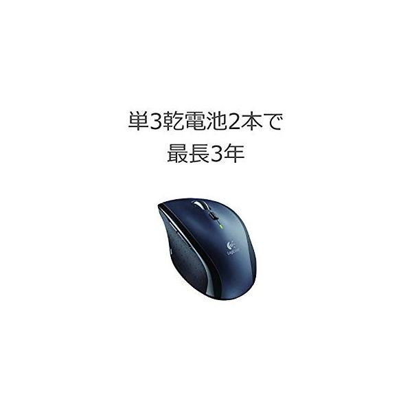 Logicool ロジクール ワイヤレスマラソンマウス M705t 無料サンプルok