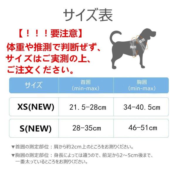 猫用 ハーネス リードセット 犬猫兼用 超小型犬 小型犬 抜けない ソフト胸あて 軽量 足を上げず装着完成 サイズ調節可 夜反射 通気メッシ Paogit Ru